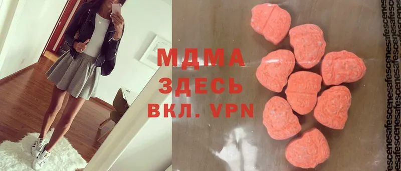 MDMA VHQ  Петушки 